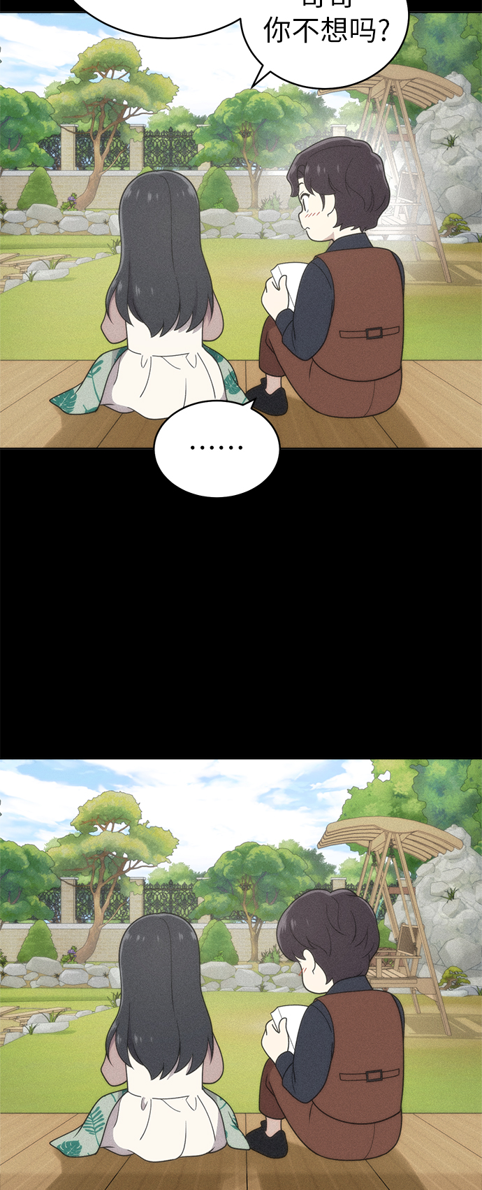 第37话55