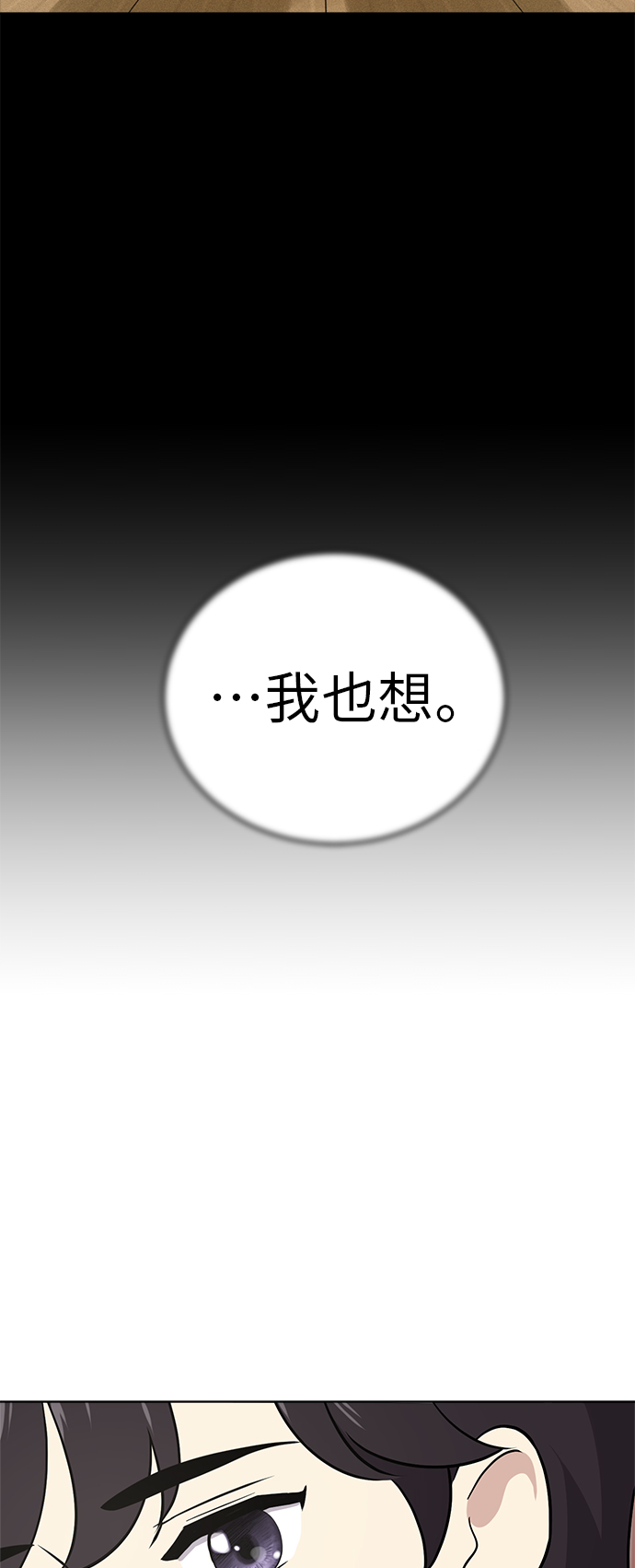 第37话56