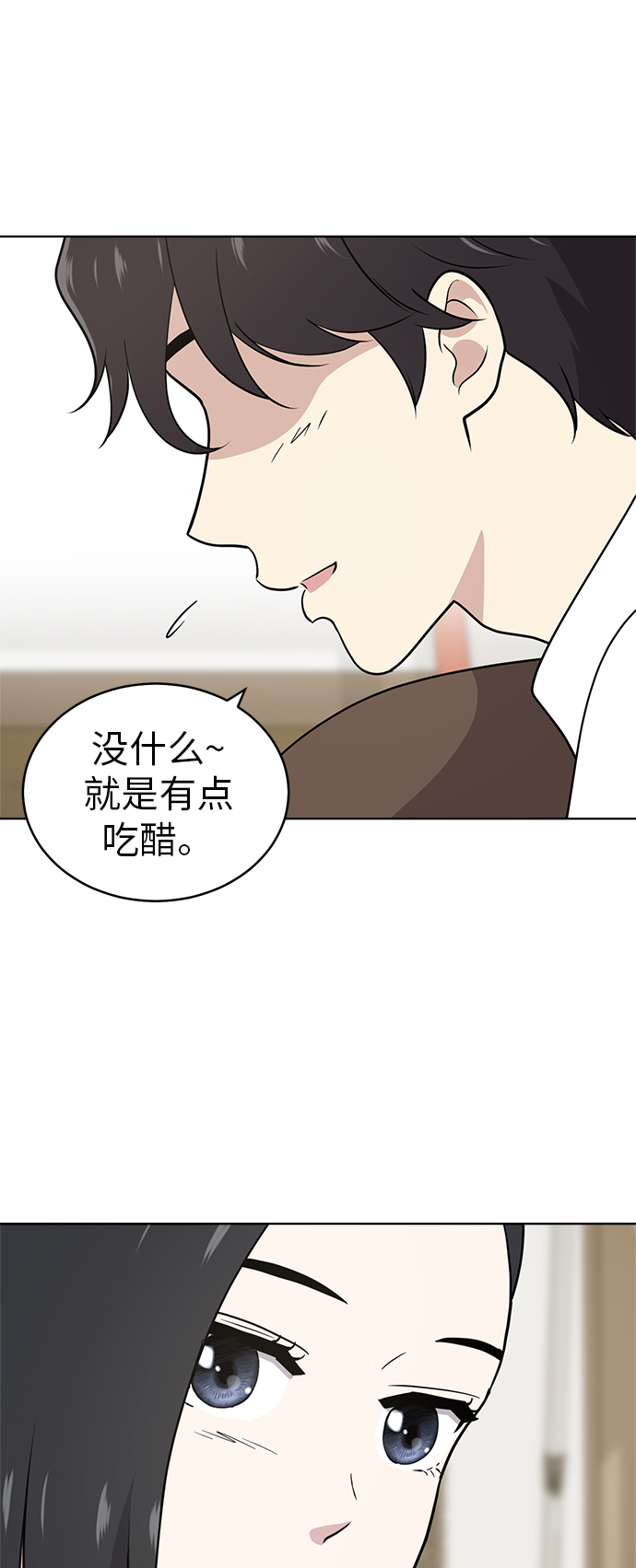 第37话58