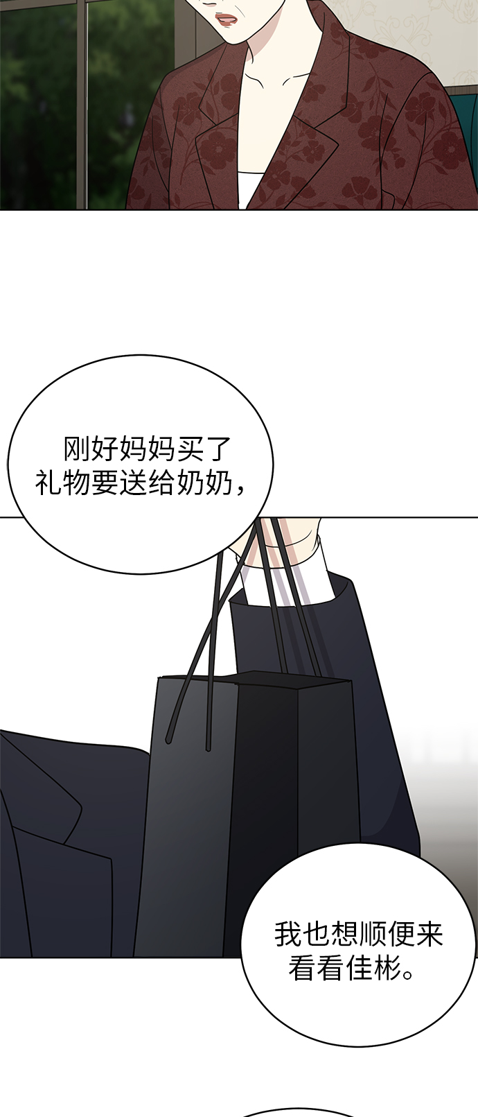 第37话6