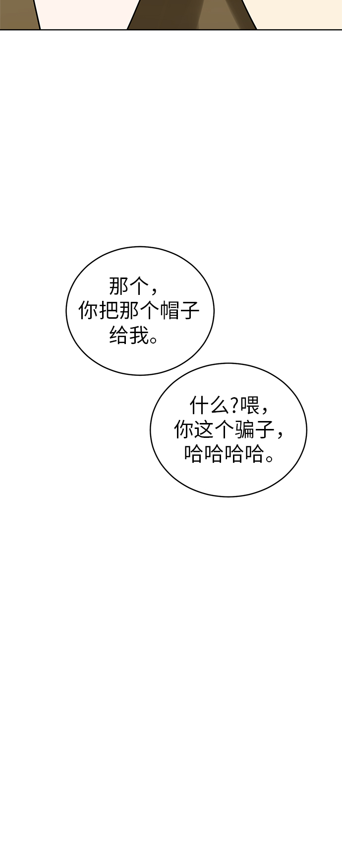 第37话61