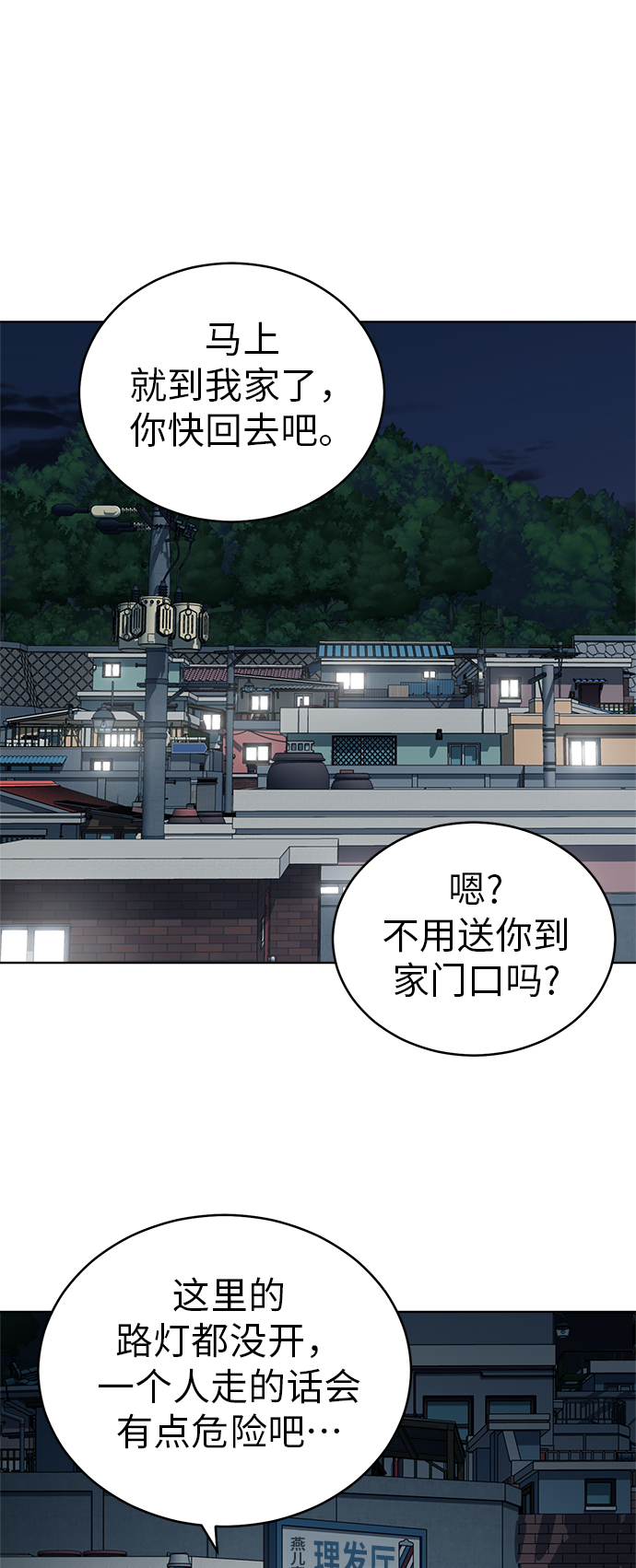第37话62