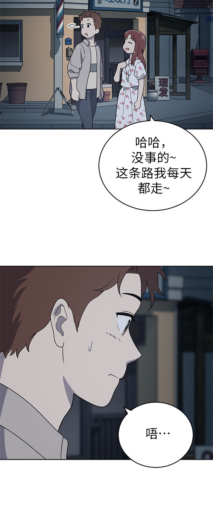 第37话63