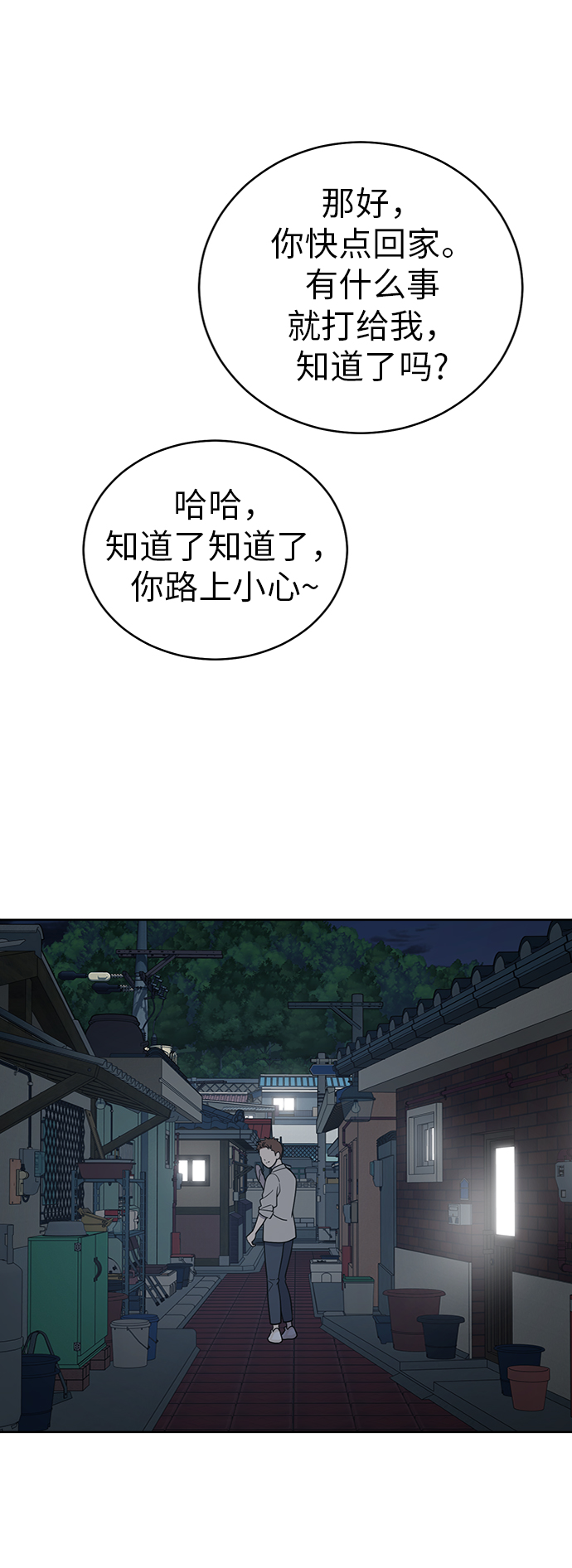 第37话64