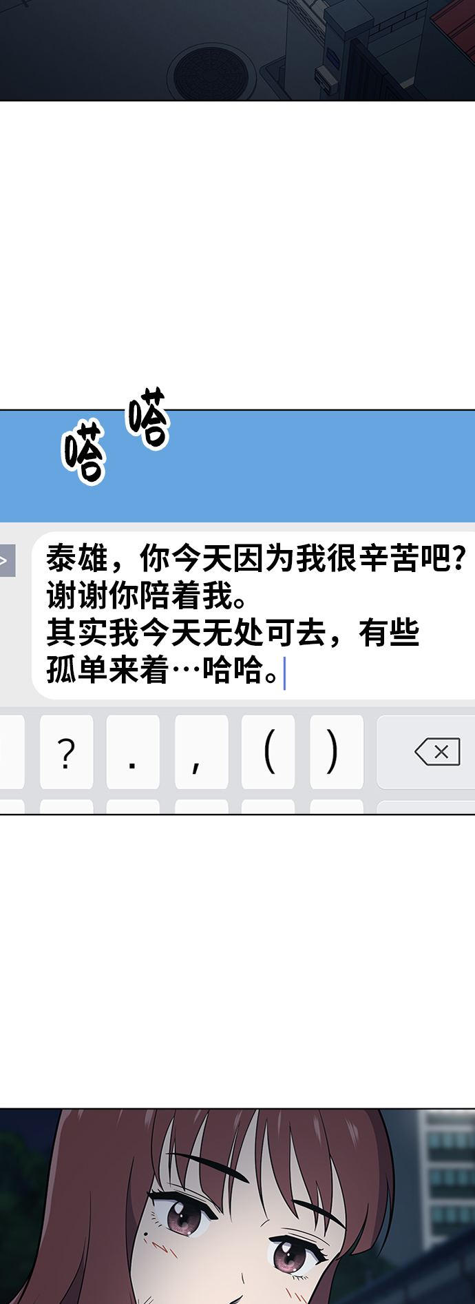 第37话66