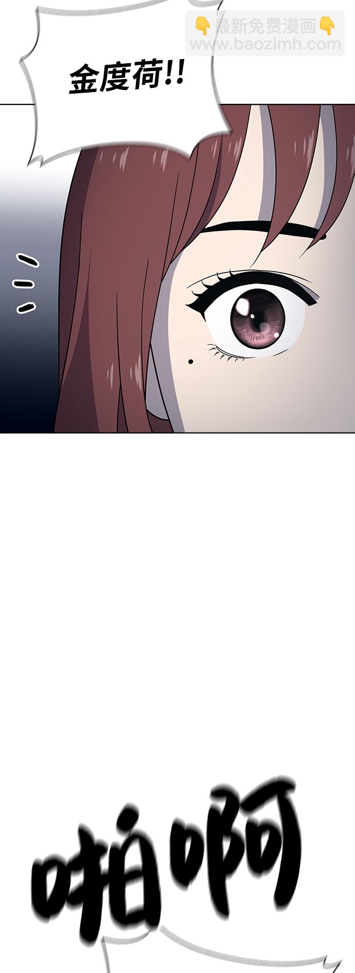 第37话68