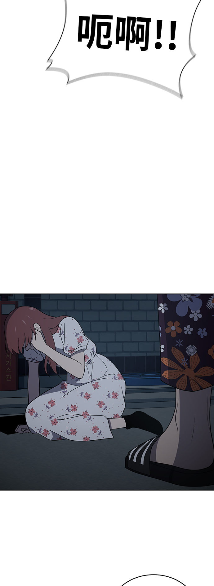 第37话69