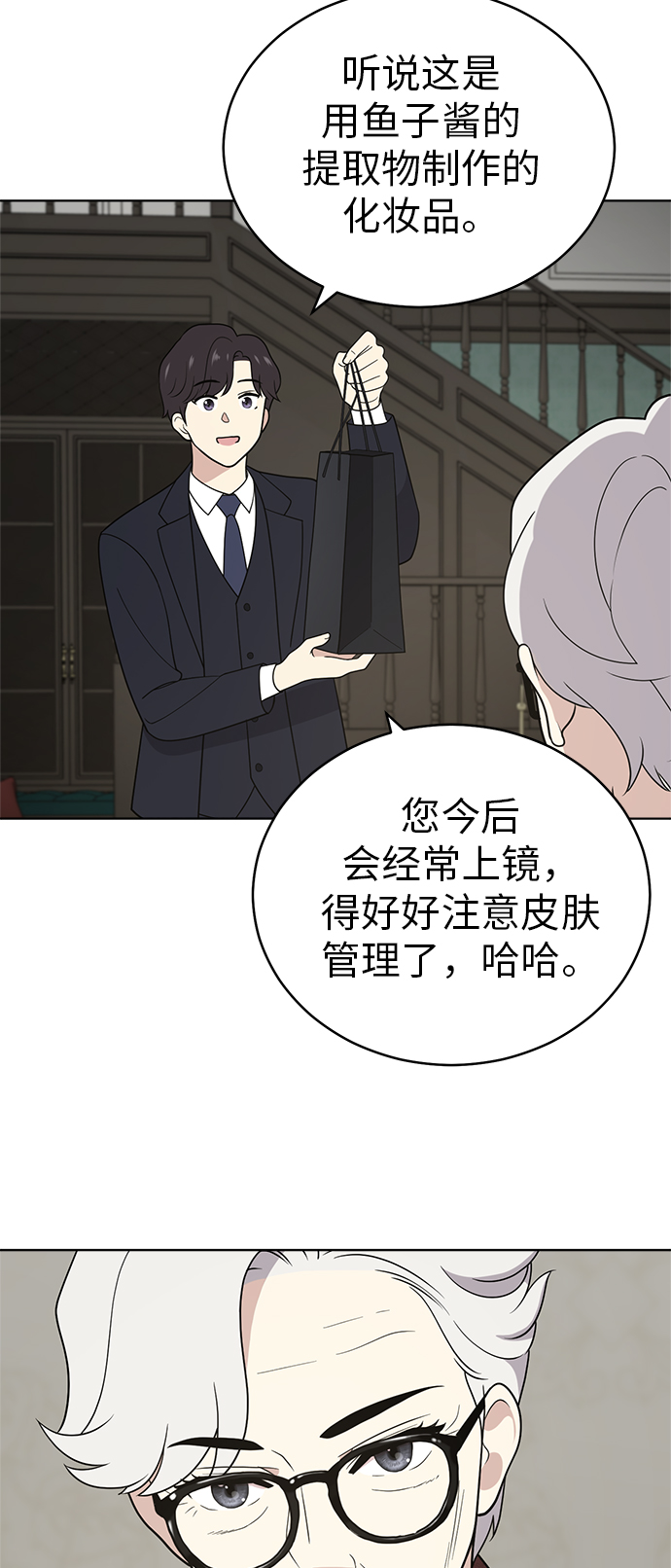 第37话7