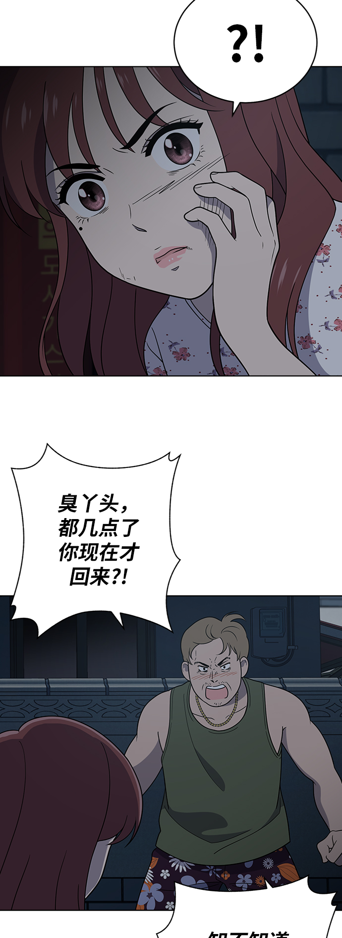 第37话70