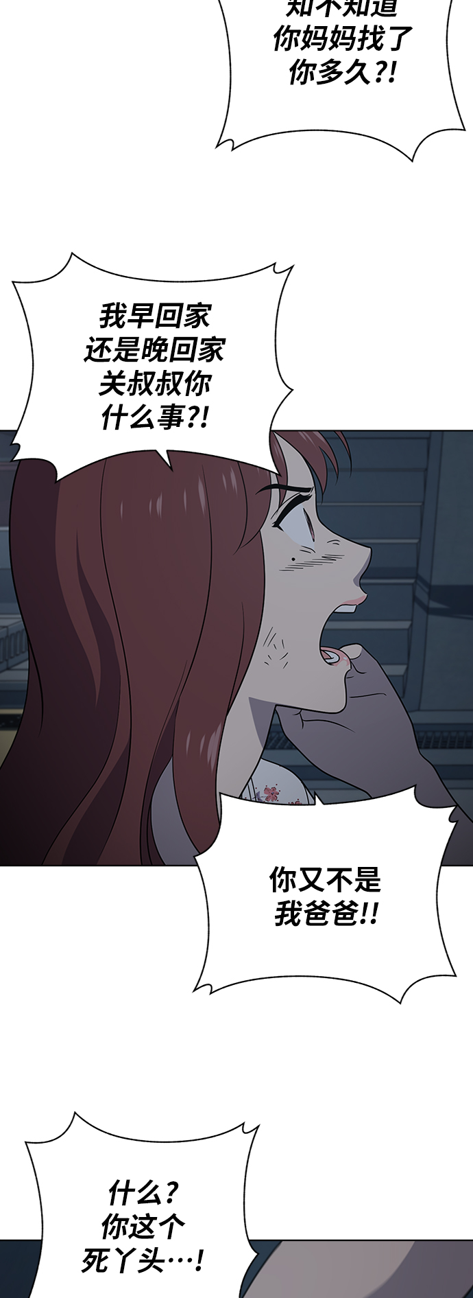 第37话71