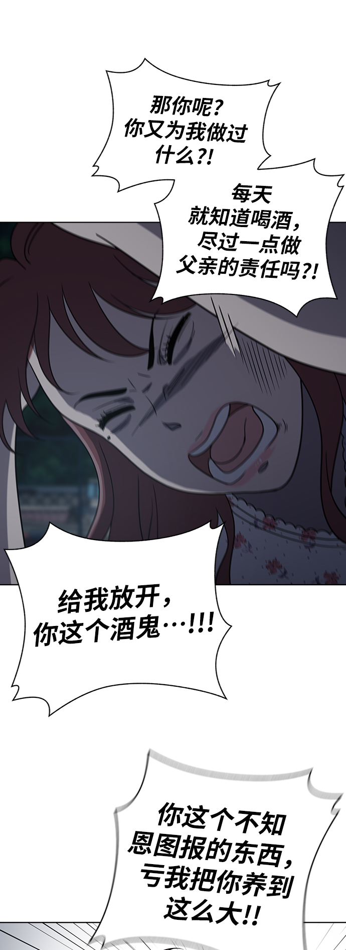 第37话73
