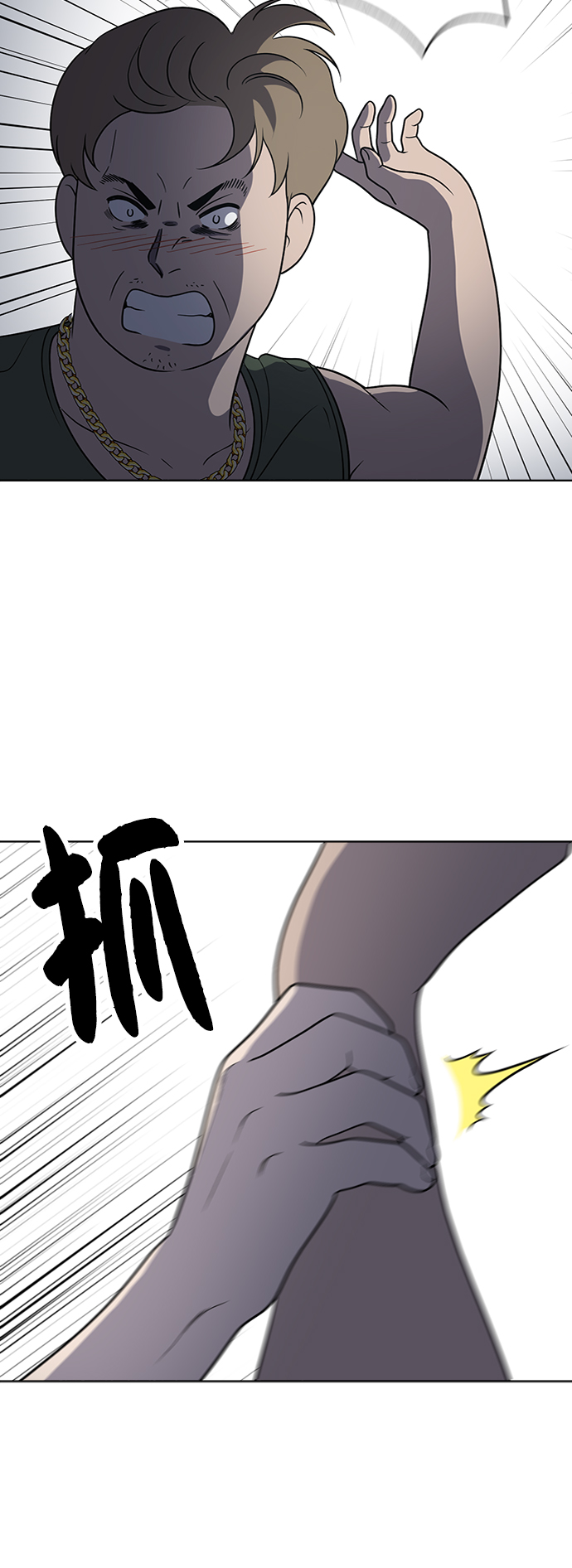 第37话74