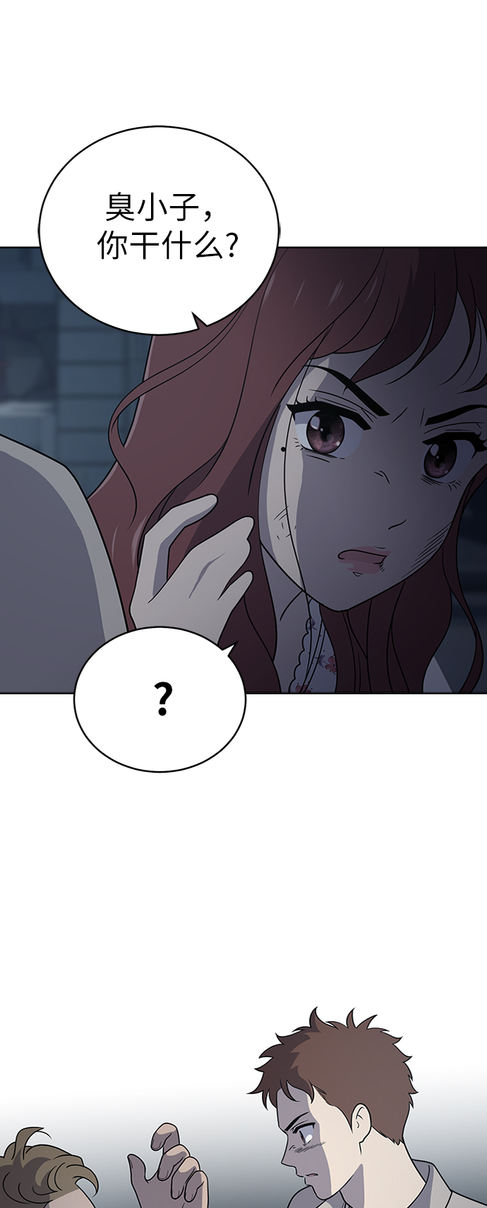 第37话75