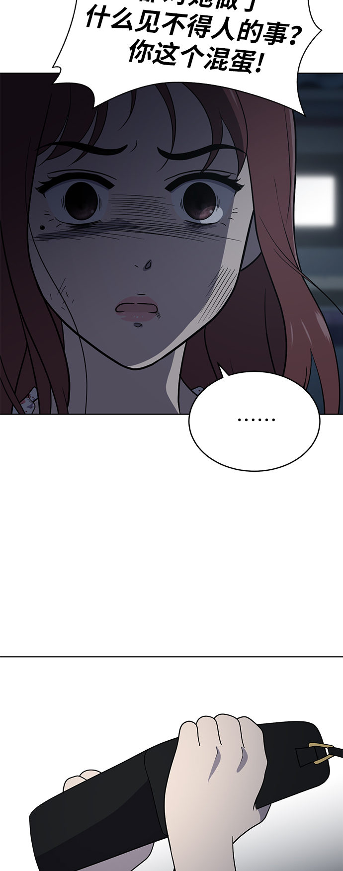 第38话12