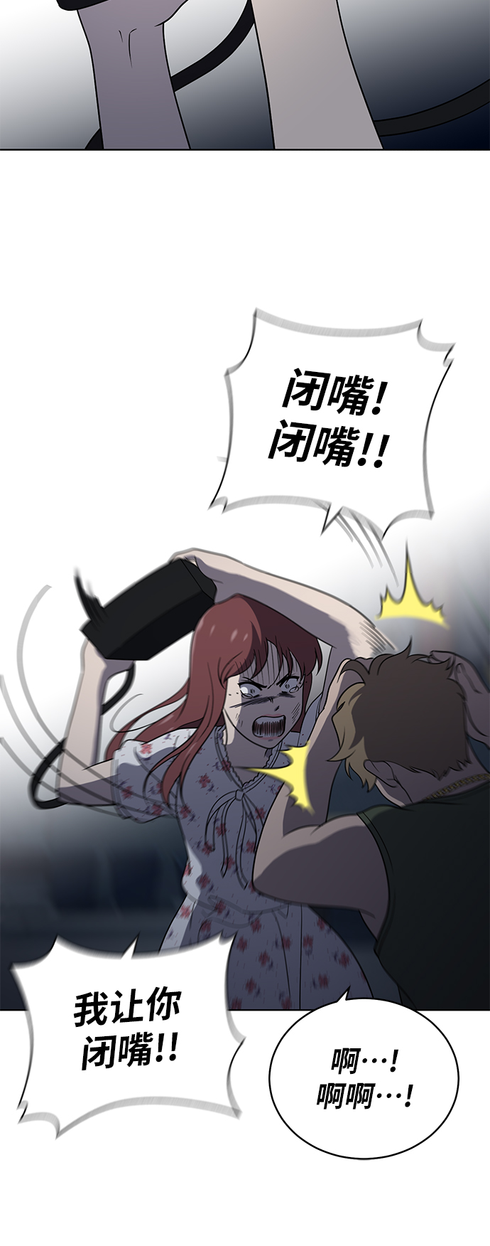 第38话13