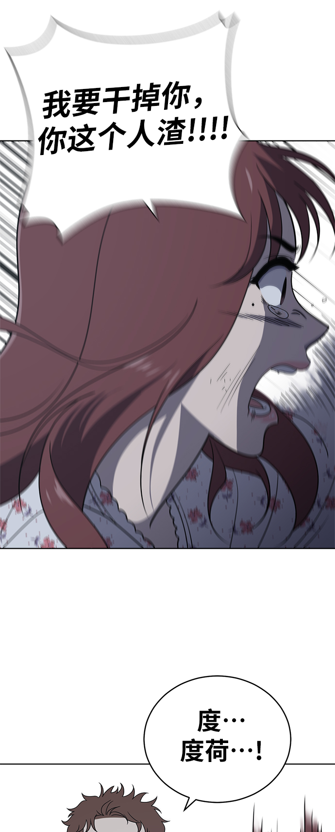 第38话14