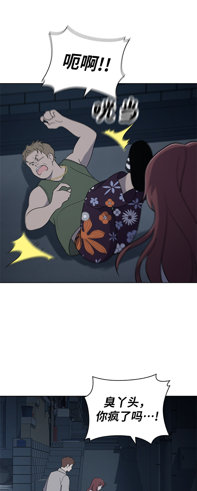 第38话16