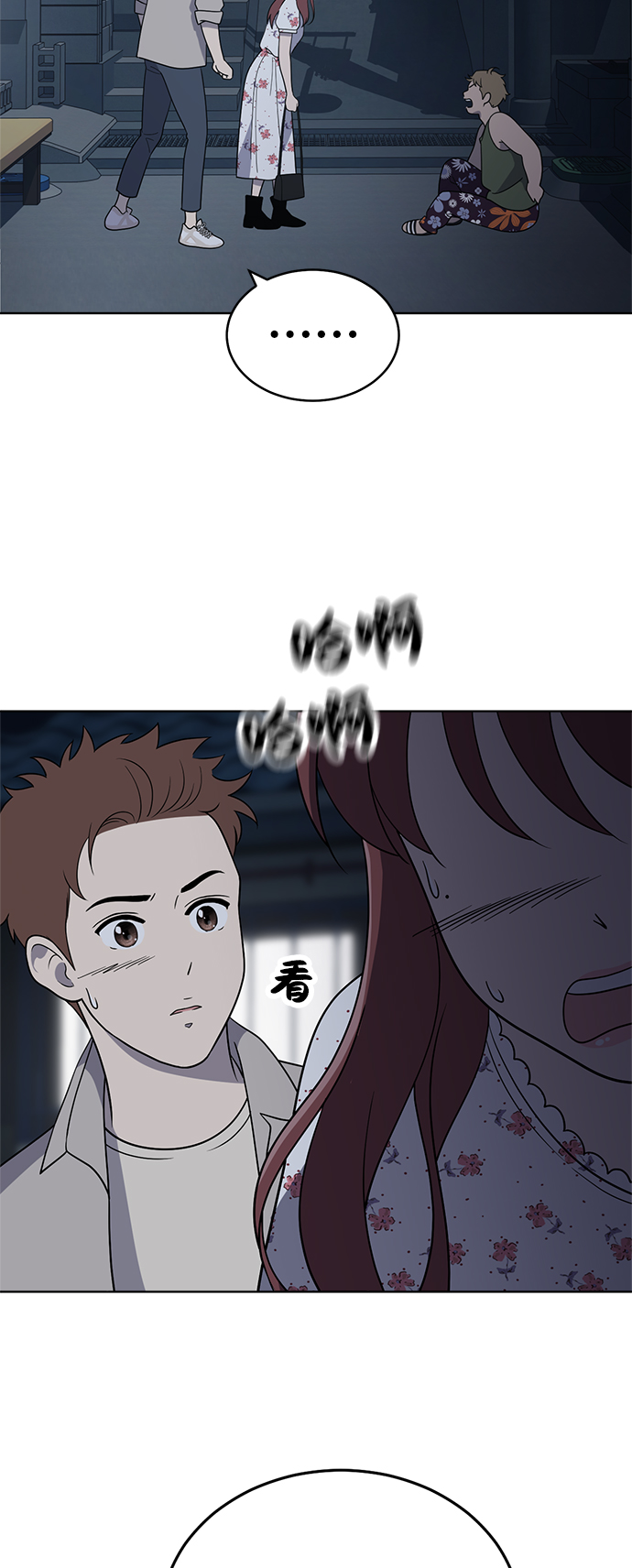 第38话17