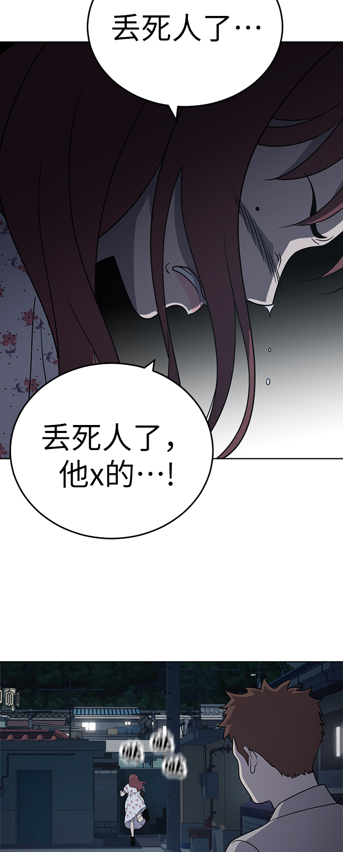 第38话18