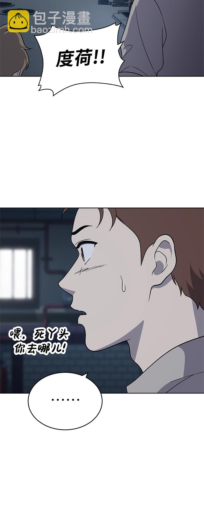 第38话19