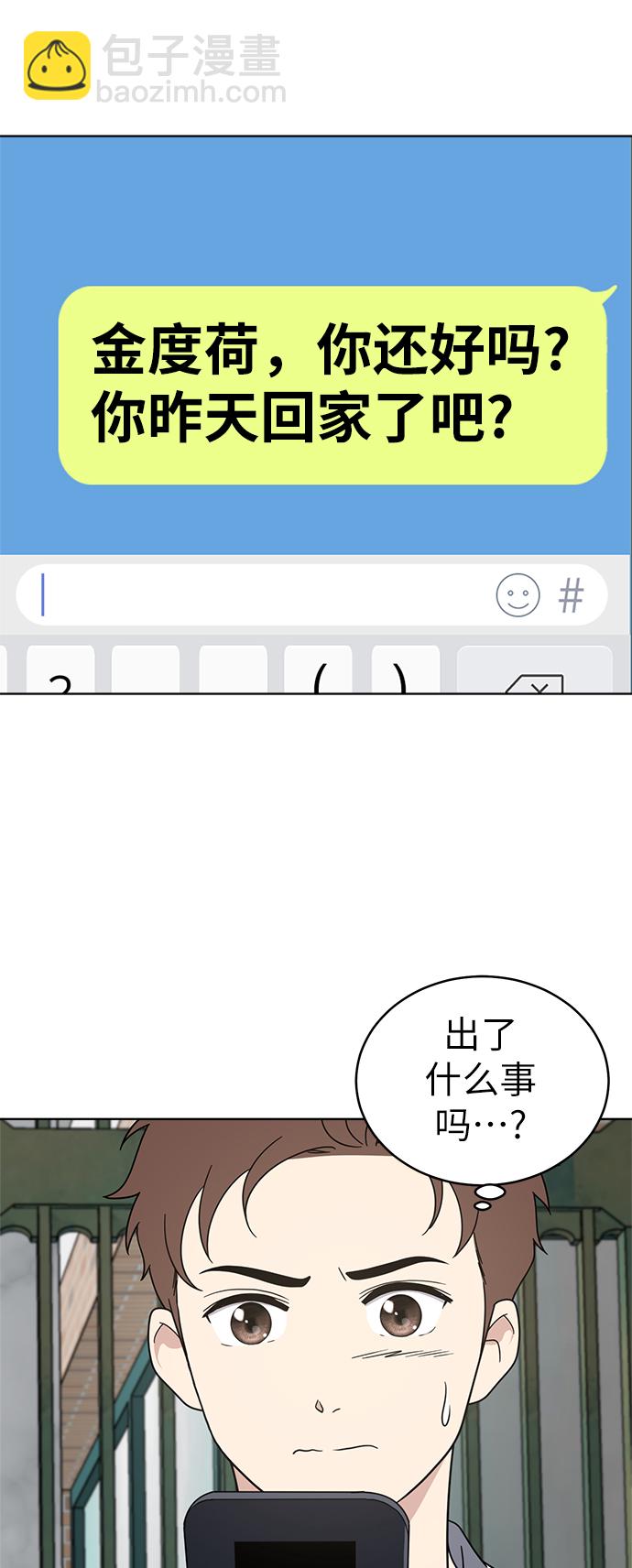 第38话22