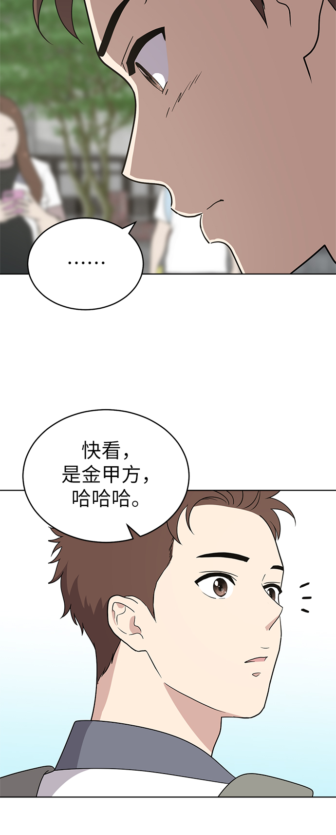第38话24