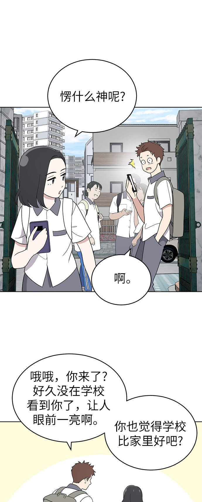 第38话25