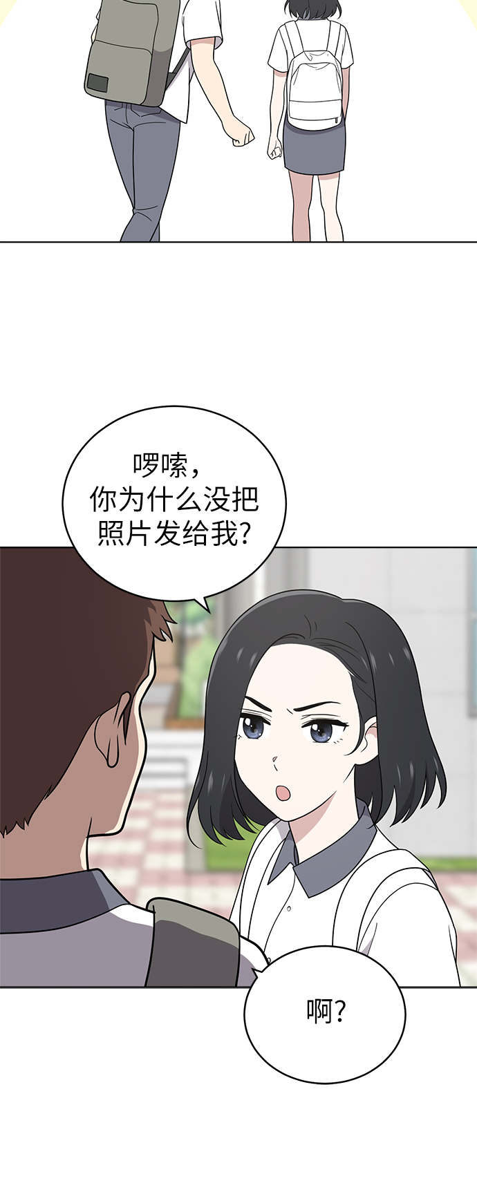 第38话26