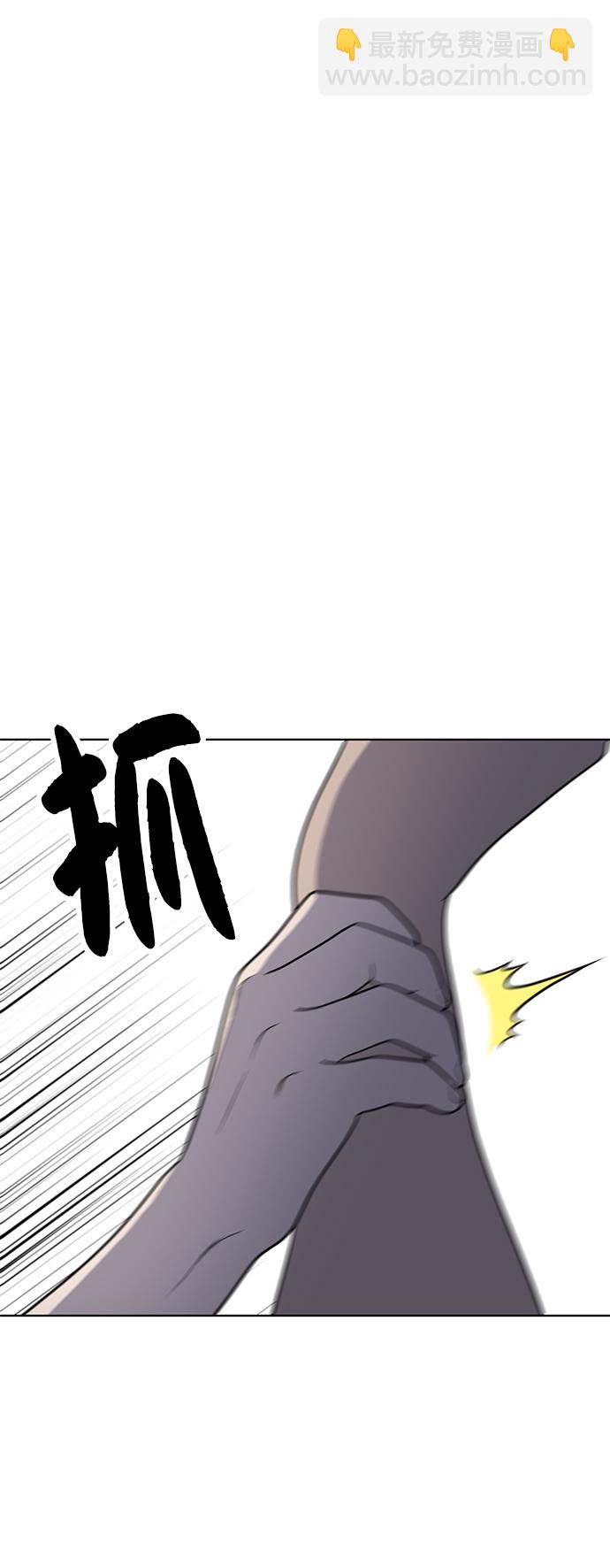 第38话3