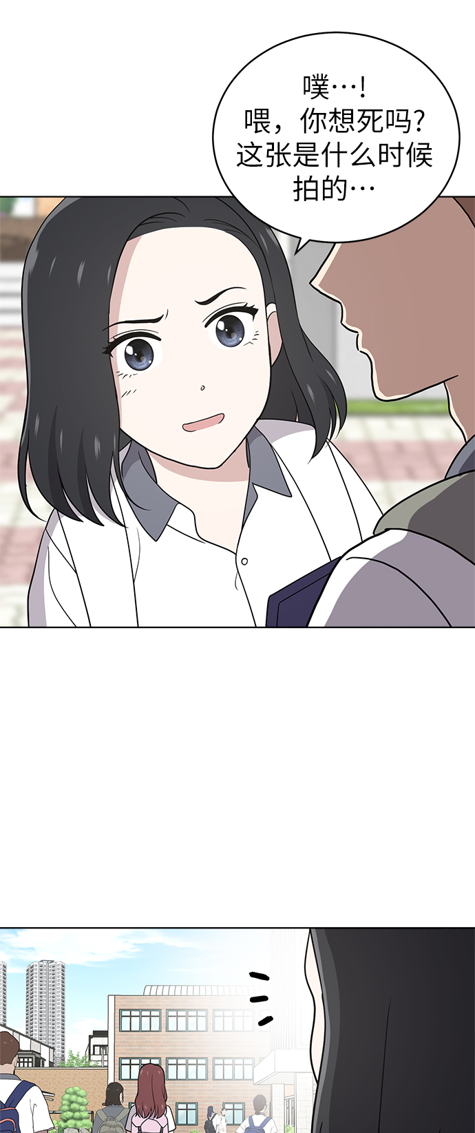 第38话31