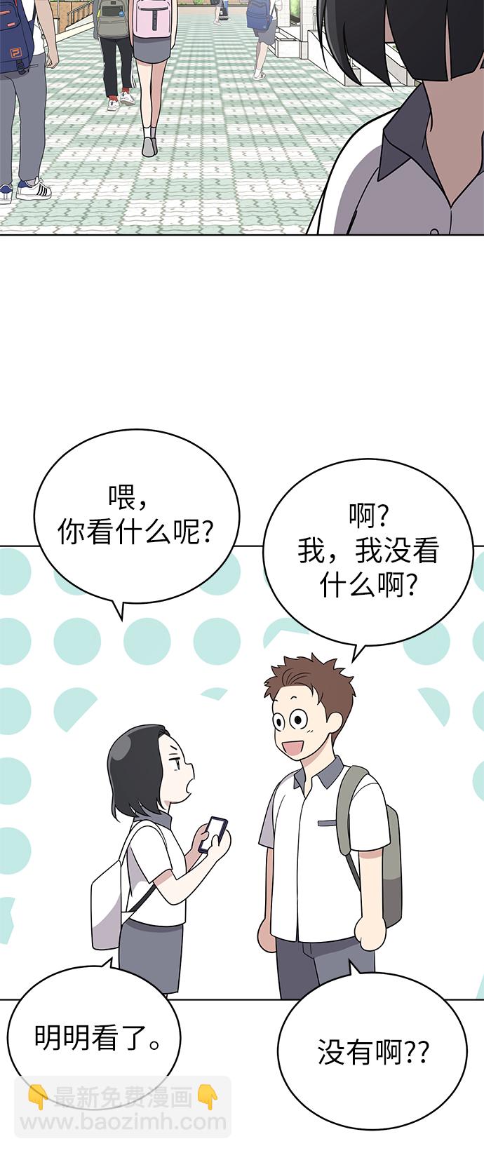 第38话32