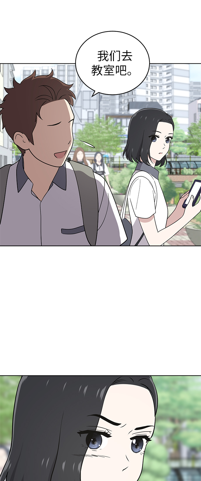 第38话33