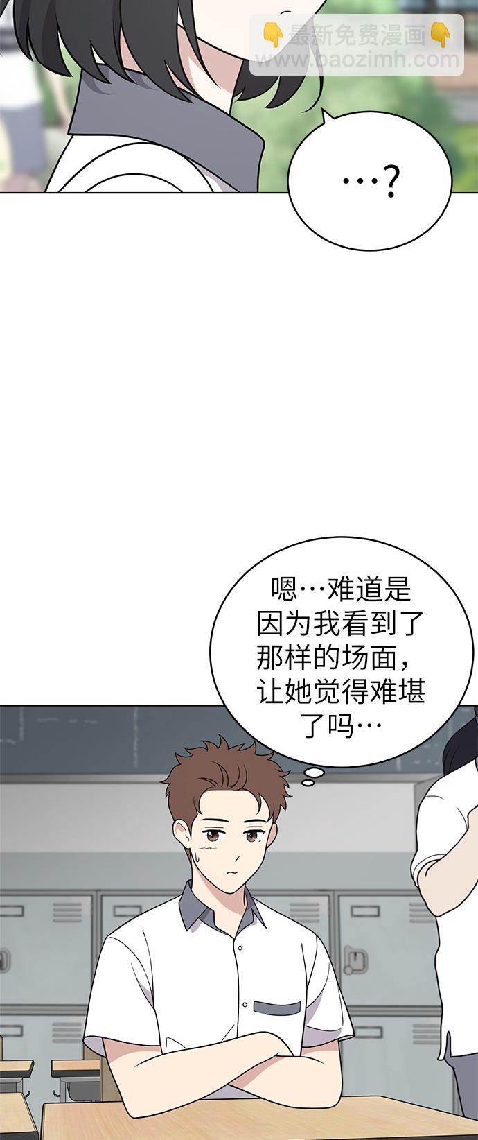 第38话34