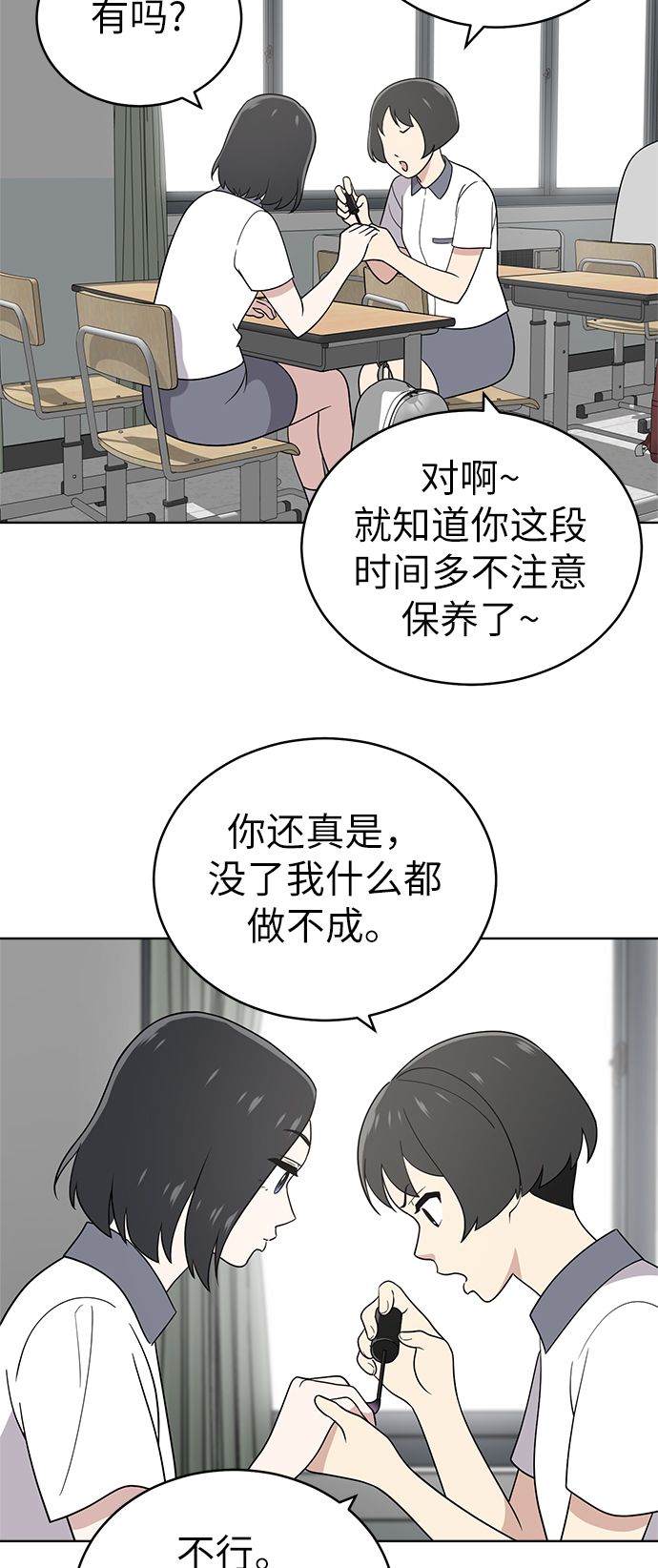 第38话36
