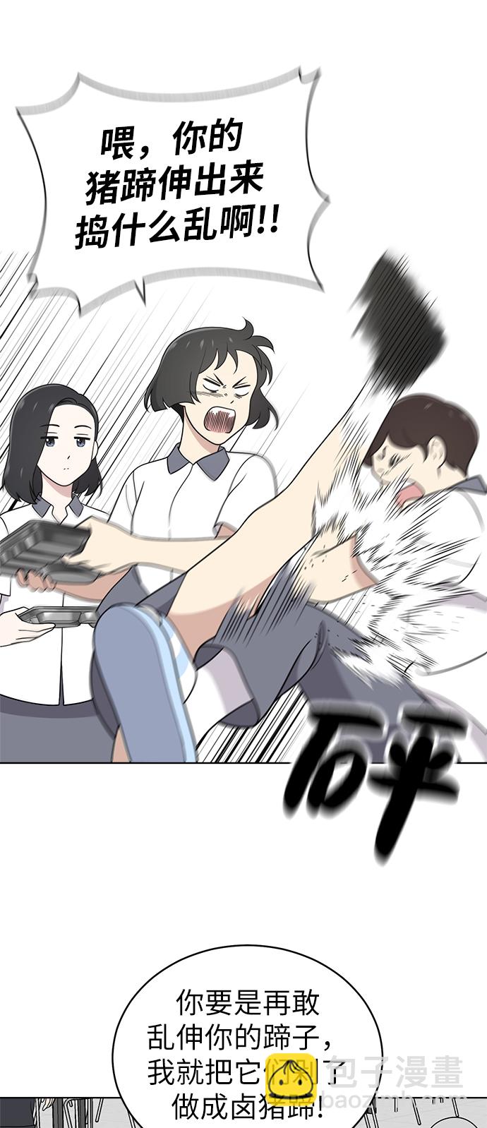 第38话40
