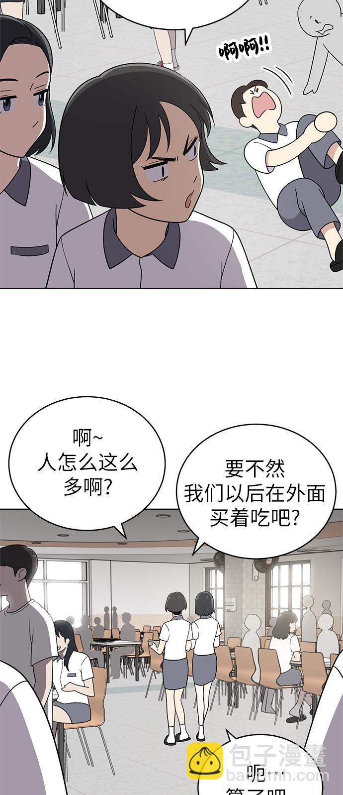 第38话41
