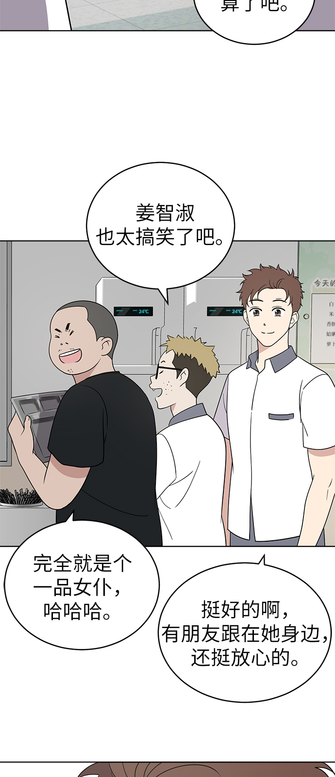 第38话42