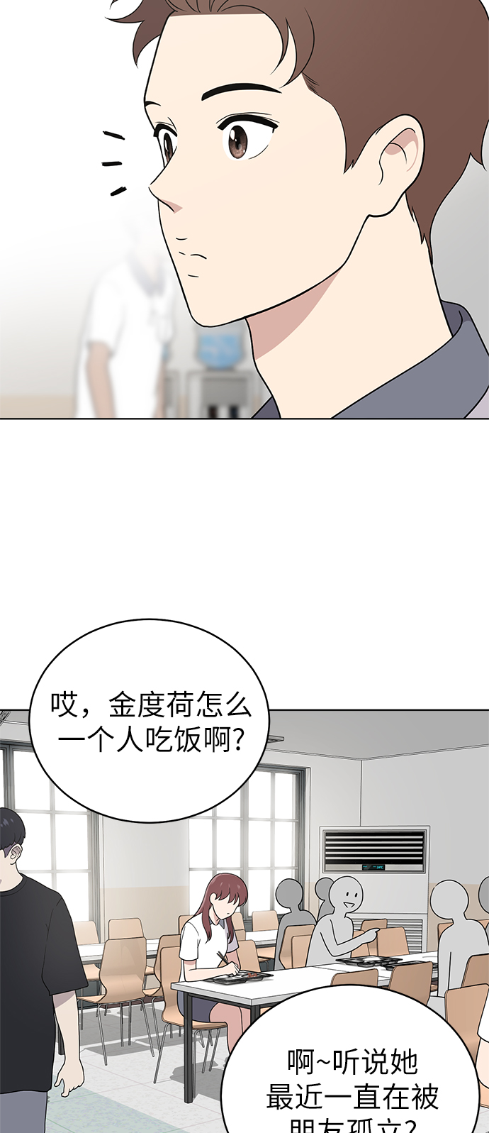 第38话43