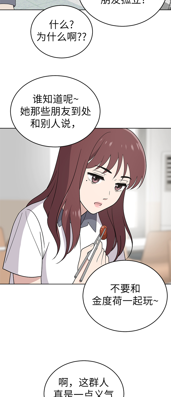 第38话44