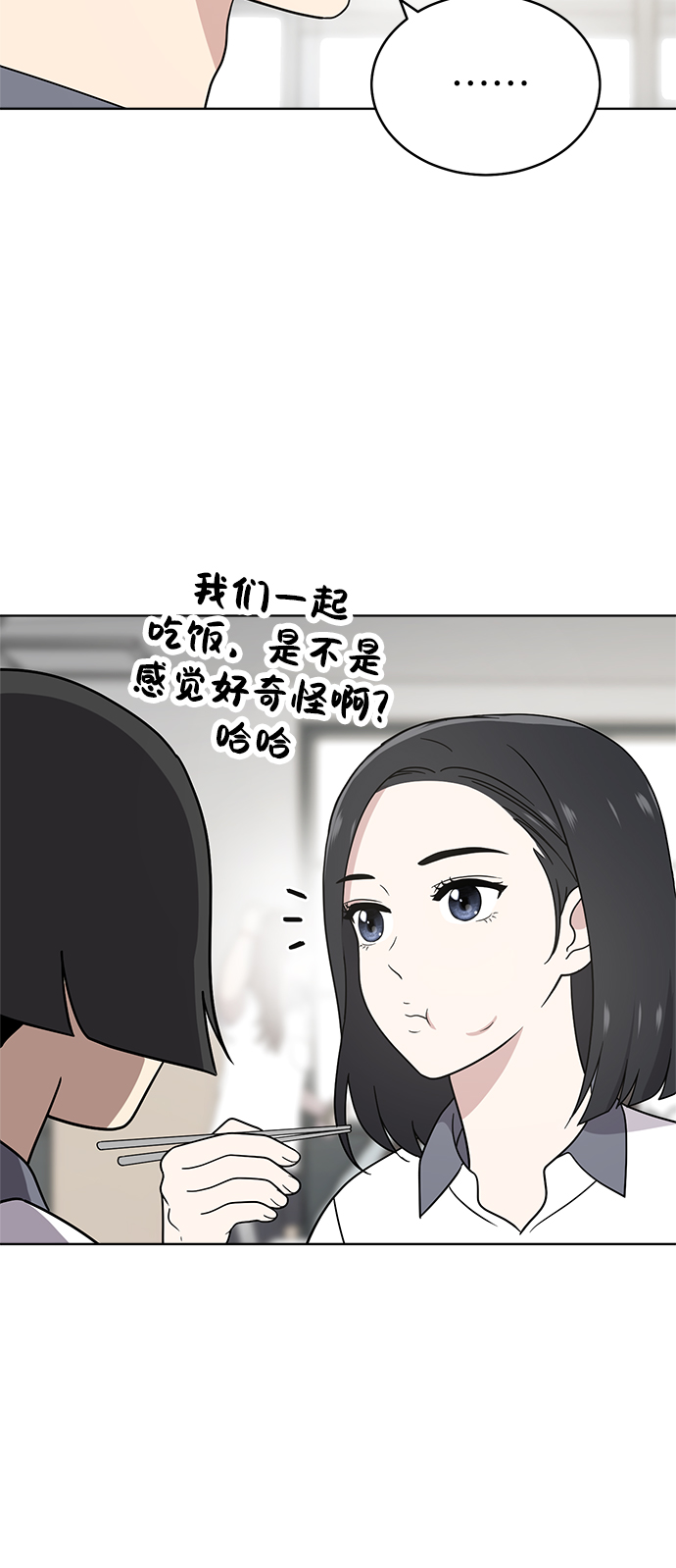 第38话46