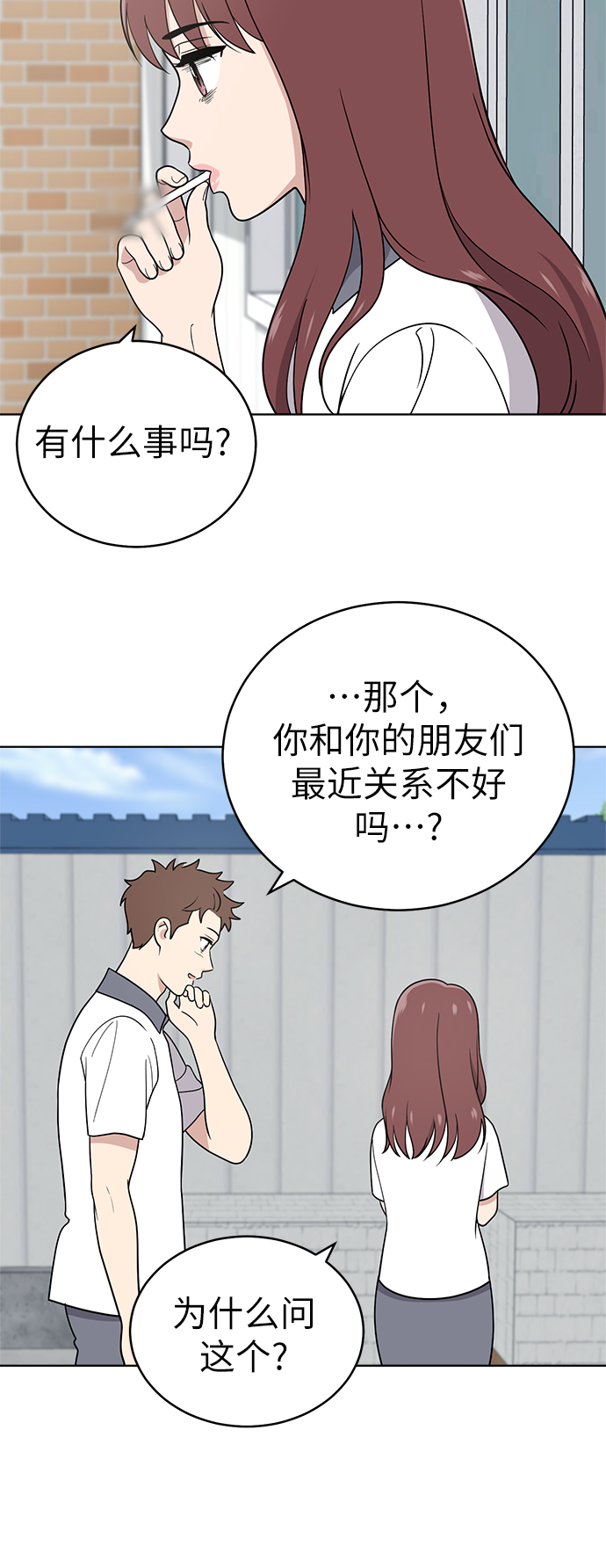 第38话56