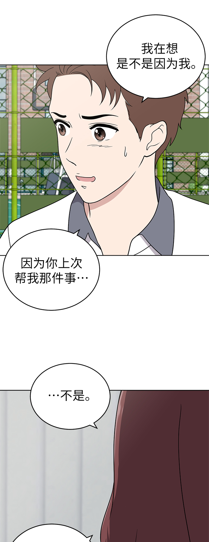 第38话57