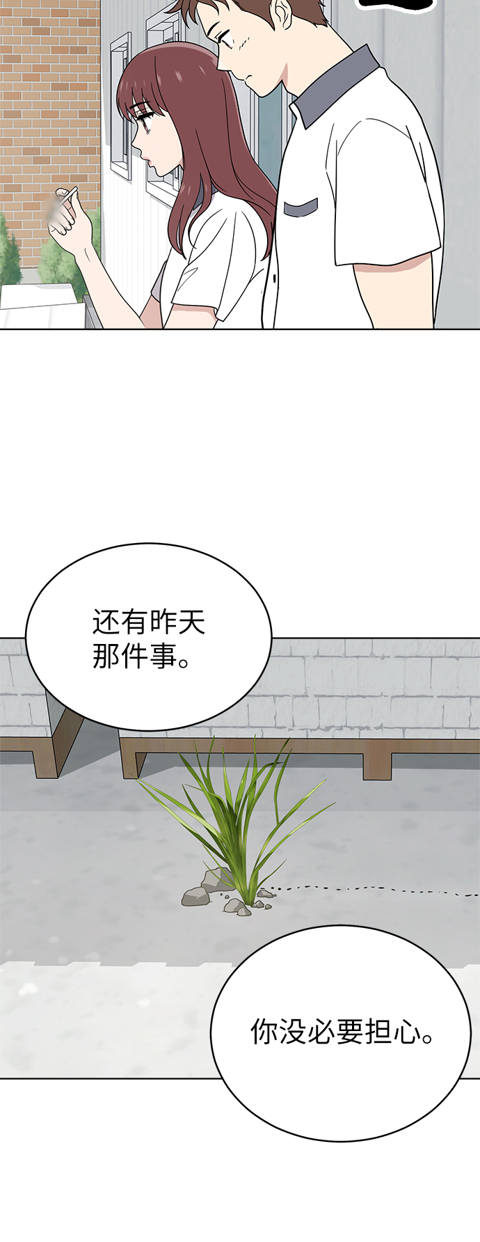 第38话59