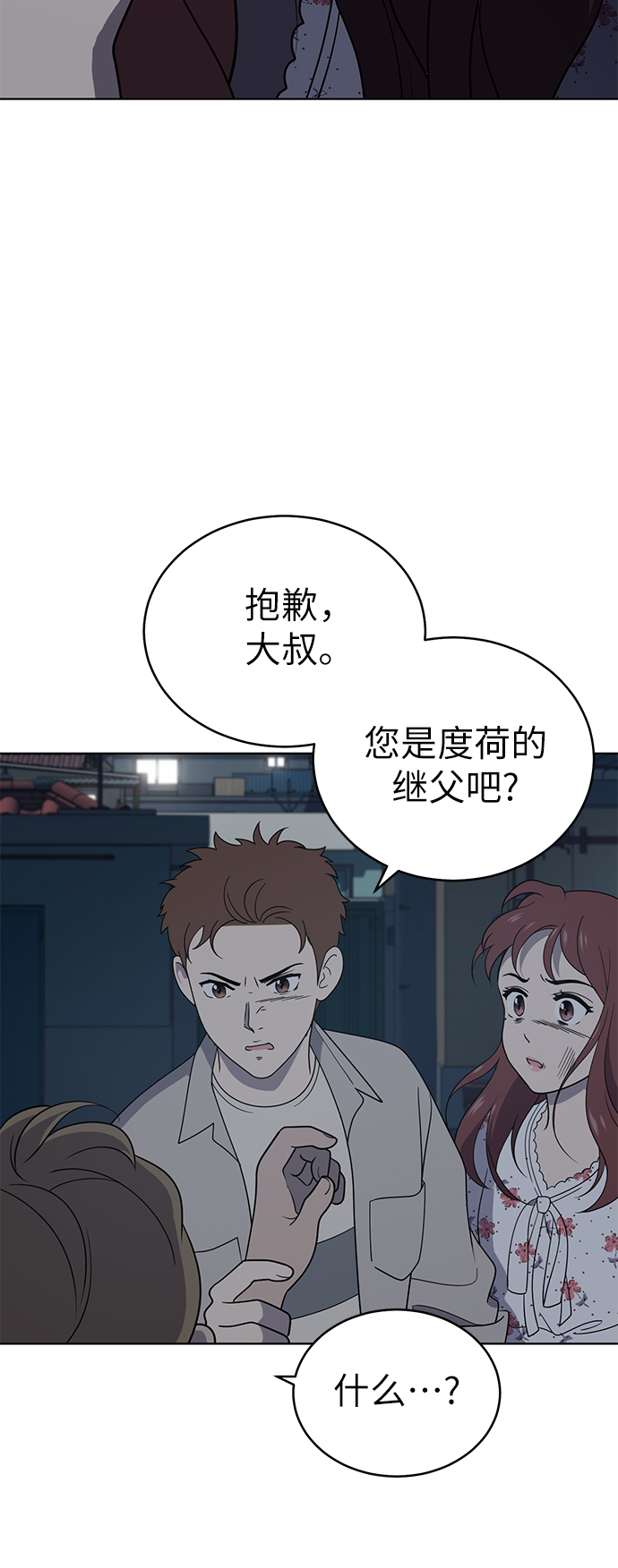 第38话6
