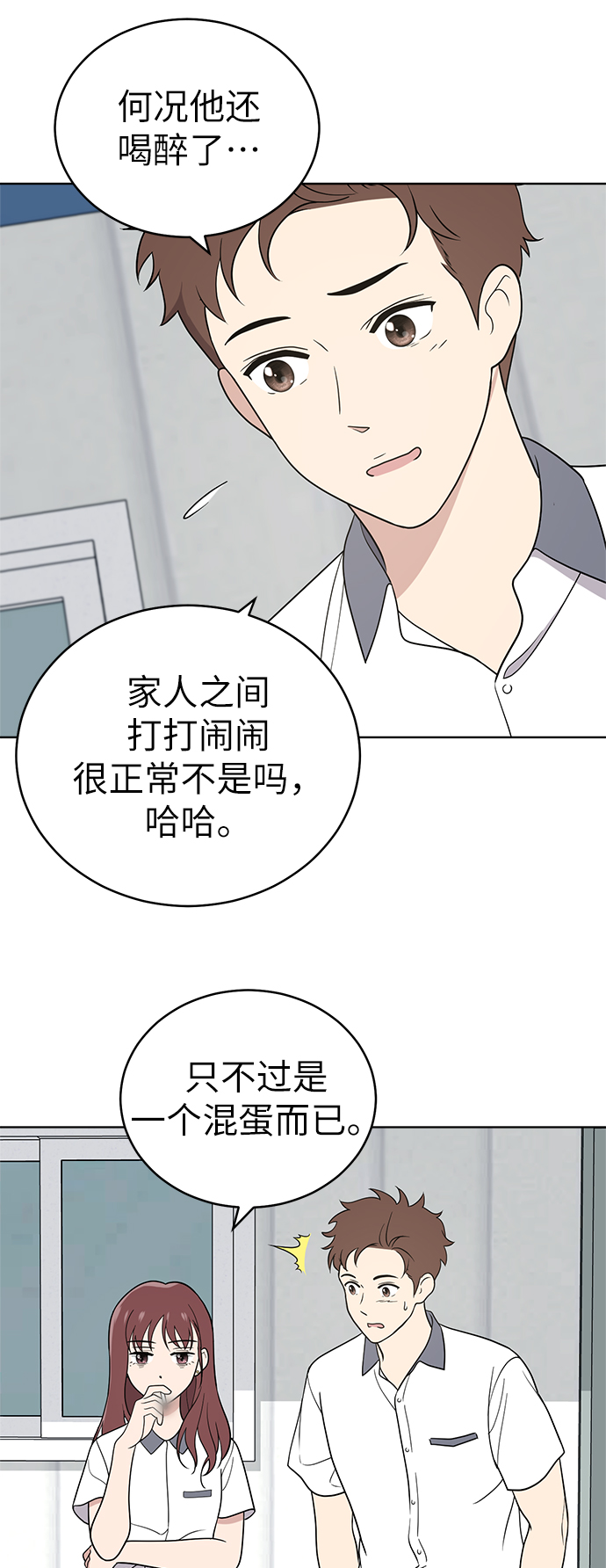 第38话60