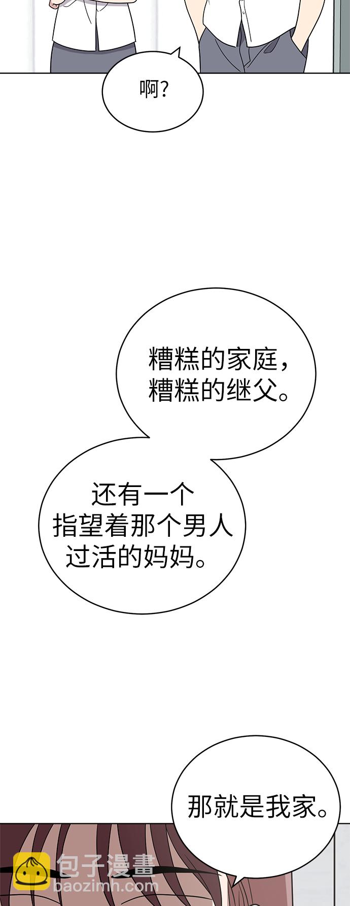 第38话61