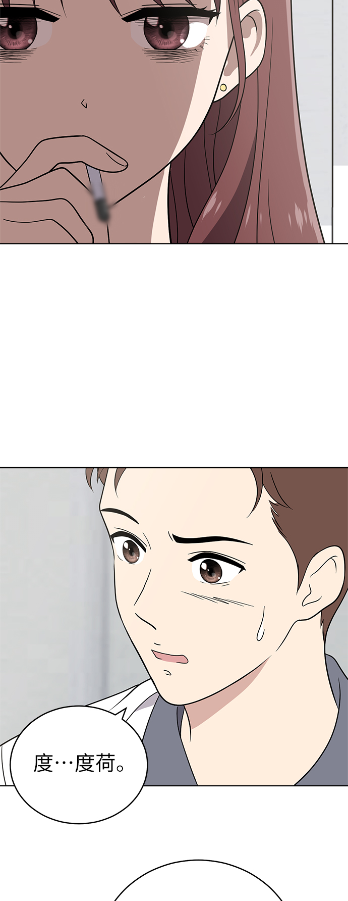 第38话62