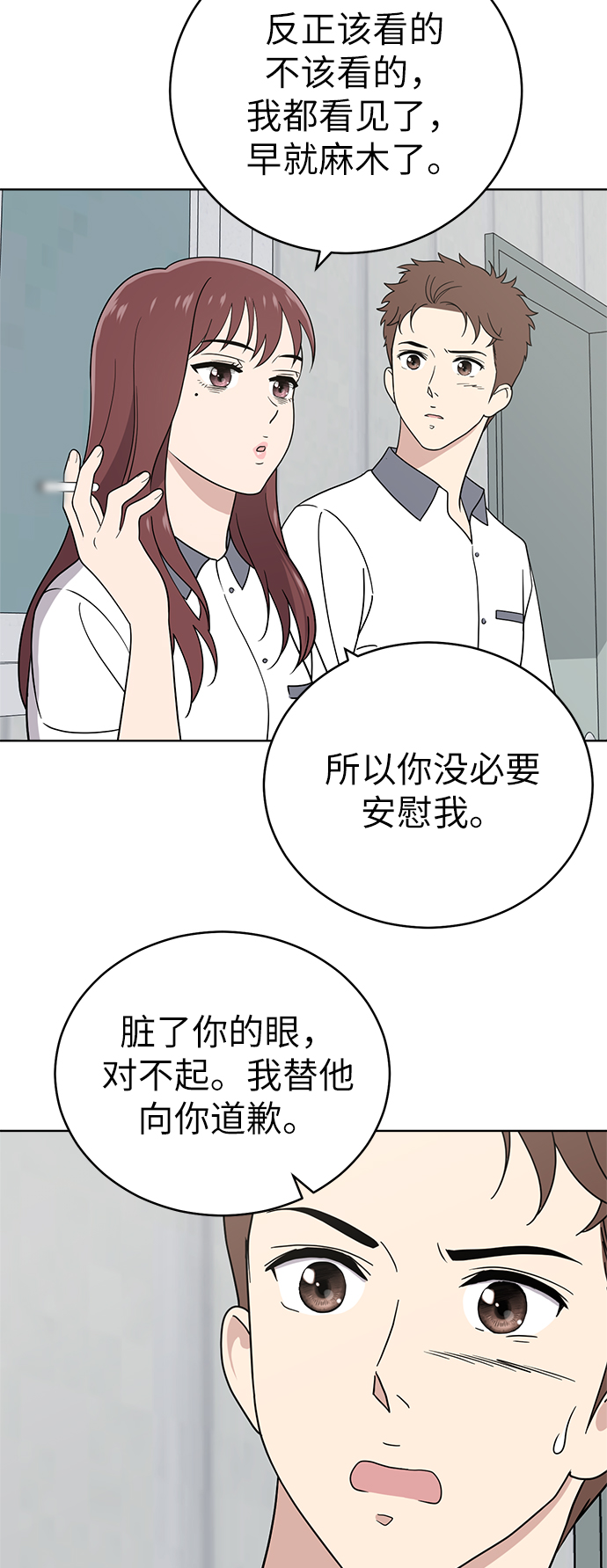 第38话63