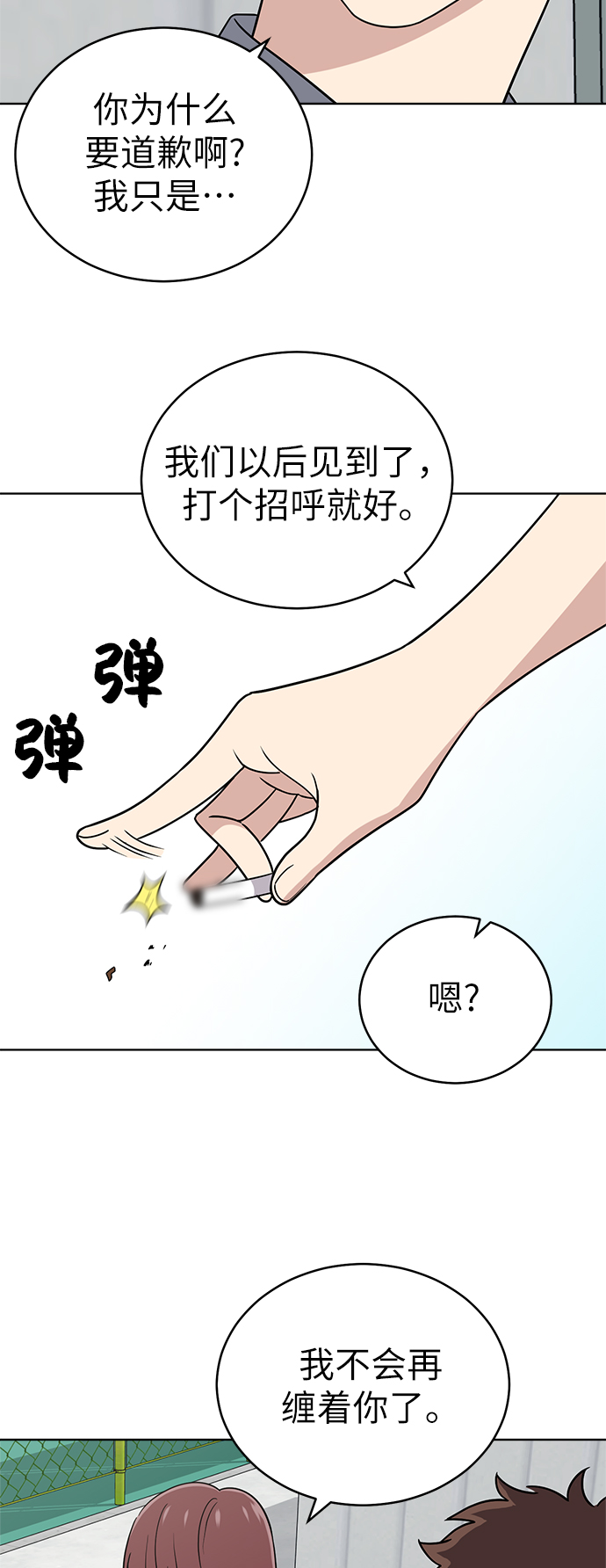 第38话64