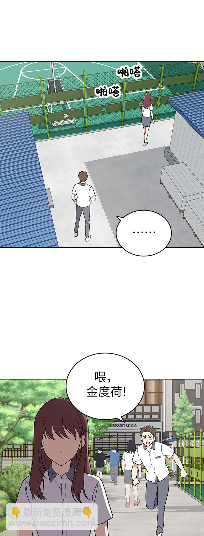 第38话66